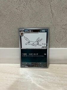 ポケモンカードゲーム ブラッキー プロモ YU NAGABA 長場雄 SV-P