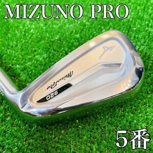 【美品】MIZUNO PRO 920 5番　単品　スチール　N.S.PRO Zelos7 R