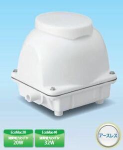 EcoMac40 вентилятор Fuji clean промышленность новый товар 