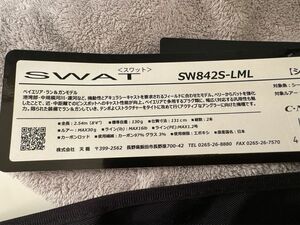 実釣未使用　テンリュウ　スワット SW 842S-LML