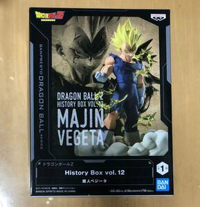 ドラゴンボールZ フィギュア History Box vol.12 魔人ベジータ