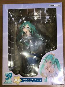 未開封　タイトーくじ 初音ミク 39の日 記念くじ 2nd season A賞 スケールフィギュア Glittering Star ver. 