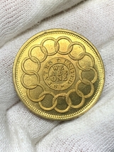 Ωアメリカ fugioフギオ ベンジャミン フランクリン 1787年銘検）古銭硬貨貨幣金貨銅貨系 レア記念 メダル 復刻レプリカコイン ＠を14_画像5