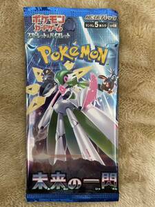 【新品未開封】ポケモンカード 未来の一閃　1パック