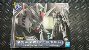 RG 1/144 GUNDAM SIDE-F ограничение ν Gundam ( First Rod цвет Ver.) Fukuoka ограничение 