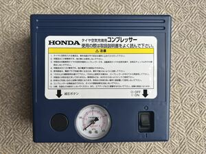 HONDA ホンダ タイヤ空気充填用 コンプレッサー DC12V専用 空気圧チェック ③
