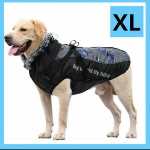大型犬 中型犬 犬洋服　ダウンベスト風ジャケット 袖なし 着脱簡単　防水 ペット服