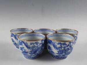 0.0 old Imari blue and white ceramics .. landscape writing soba sake cup 5 customer flawless completion goods Edo period 62s108