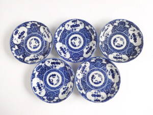 ○栄○古伊万里 染付 花草文 皿 5客 13cm 無傷完品 江戸期 62s275