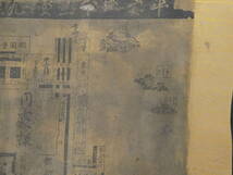 平安城の古地図　木版墨刷　本紙94×52.5㎝　全体177×64.5㎝　1軸　平安京　古文書_画像4