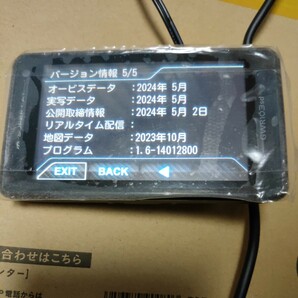 ユピテル Yupiteru GWR103SD 2024年5月データ GPS レー探 レーダー探知機 最新地図更新済 タッチパネル 美品 OP-WLSD16 OBD12-M FlashAirの画像2