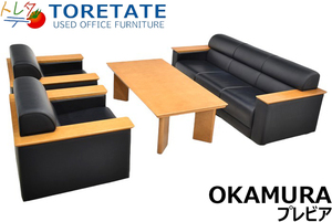 [ used ]oka blur Previa series high class reception 9 point set W1965 2024052001[ used office furniture ]