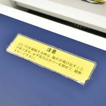 【中古】明光商会　シュレッダー　MSX-F65　W500　2024043008【中古オフィス家具】_画像6