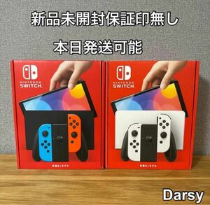 【新品】Nintendo Switch 有機ELモデル　カラー　ネオン/ホワイト2台セット