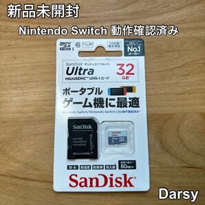 【新品未開封】サンディスク ウルトラ microSDHCTM UHS-Iカード 32GB - Switch