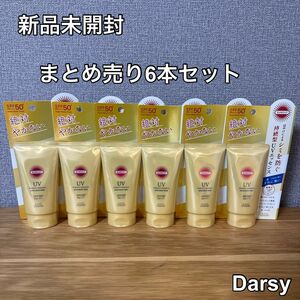 【新品未開封】サンカット パーフェクトUV エッセンス 6本セット