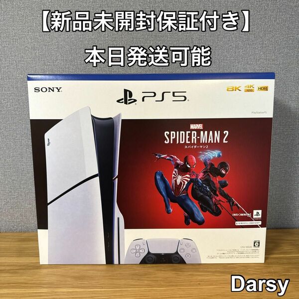 【新品未開封保証付き】PlayStation5 Marvels Spider-Man 2 同梱版 CFIJ-10020