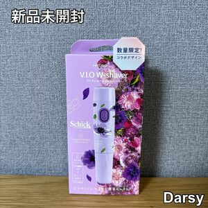 【新品未開封】Schick(シック) ハイドロ シルク V.I.O ダブル シェーバー VIO トリマー