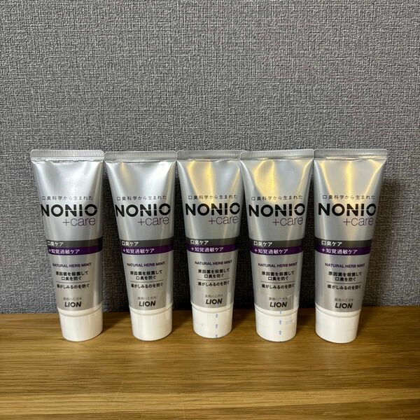 ラスト【新品未使用】NONIO(ノニオ) プラス 知覚過敏 5本セット