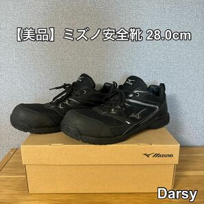 【美品】ミズノ安全靴 オールマイティ VS ブラック 28.0cm 軽量 紐 メッシュ JSAA・普通作業用(A種)