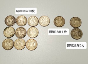 稲穂の100円玉13枚まとめ売り 