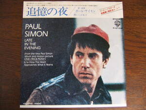 PAUL SIMON / LATE IN THE EVENING 追憶の夜：ポール・サイモン　P-610W