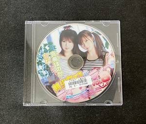 レンタル品 DVD ディスクのみ「美少女たちのティーパーティー Vol.8」真希ほのか ひな