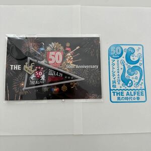 【浜松】THE ALFEE 2024.4.29 会場限定キーホルダー&ご当地スタンプ アルフィー