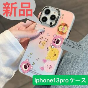 スマホケース アイホンケース iPhone iphone13proケース　キャラクター　かわいい