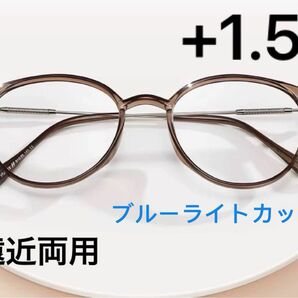 めがね メガネ 眼鏡　遠近両用　ブルーライトカット　老眼鏡+1.5 ブラウン 専用ケース付