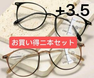 メガネ 老眼鏡　遠近両用　ブルーライトカット　 眼鏡　 丸眼鏡　シニアグラス　ブラック　ブラウン