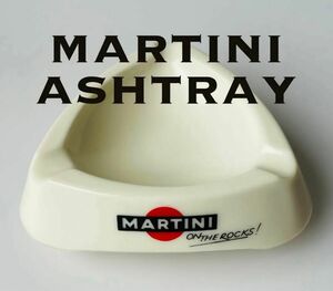 ★MARTINI マルティニ★灰皿 アッシュトレイ ミルクガラス ノベルティ アンティーク 雑貨 ヴィンテージ★