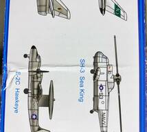 241 05714 トランペッター 1/700アメリカ空母ニミッツ　100/1040G1 箱NG_画像2