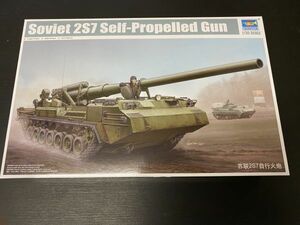 385 05593 1/35 Russia 2S7pi on 203mm self-propulsion ka non .100/1040A1 tiger n.ta-