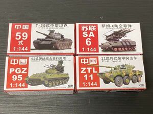 132　4D MM10035など　1/144戦車4個（緑色） A2