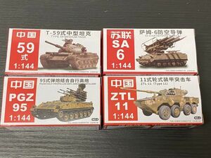 132　MM10035など　1/144戦車4個（黄色い）　　A2