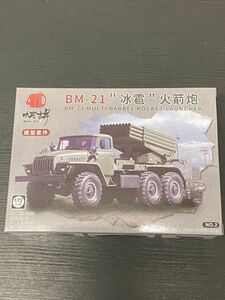 133 4D MM10037(02) 1/72 Russia BM-21 Rocket Lancia -300A1