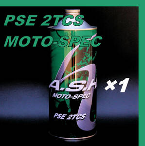 ・【1本】新品 アッシュ オイル ASH PSE 2TCS MOTO-SPEC 1L OIL