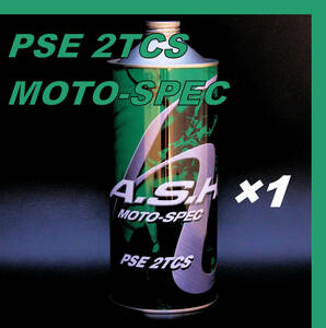 *[ 1 pcs ] new goods ash oil ASH PSE 2TCS MOTO-SPEC 1L OIL