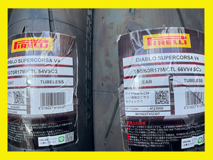 ピレリ ディアブロ スーパーコルサ V4 110/70R17 SC3 150/60R17 SC3 前後セット 国内正規品 DIABLOSUPERCORSA V4 ① V3