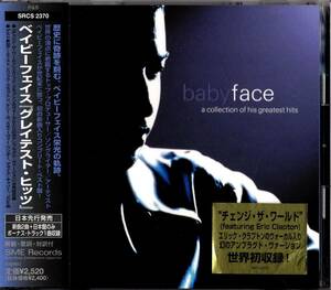 babyface 『 ☆Eric Claptonボーカル入りChange The Worldを初収録☆ a collection of his greatest hits【国内盤CD】』/ ベビーファイス