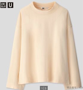 【新品】UNIQLO ユニクロ スウェット ボクシー クルーネック シャツ 長袖 【サイズ】L 【カラー】オフホワイト カットソー