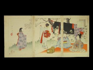 Art hand Auction 66 Miyagawa Shuntei Tosei Fuzoku Tsu Sakuragauri Tríptico con restos de descamación ◆ Pintura de belleza ◆ Grabado en madera ◆ Ukiyo-e ◆ Auténtico, Cuadro, Ukiyo-e, Huellas dactilares, Retrato de una mujer hermosa