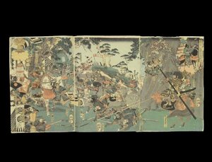 Art hand Auction 73 Ichinobusai Yoshitora Die Schlacht um die Burg Kinugawa in Oshu im September, 1541 Triptychon mit Reparaturen ◆ Yawata Taro Minamoto no Yoshiie ◆ Kriegermalerei ◆ Holzschnitt ◆ Ukiyo-e ◆ Authentisch, Malerei, Ukiyo-e, Drucke, Kriegergemälde