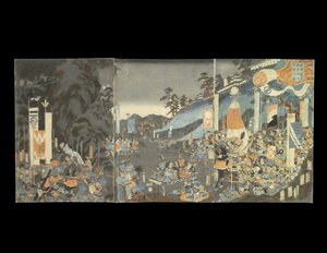 Art hand Auction 74 Toyokuni III, the third generation, and Yoshisada Nitta's Kamakura Conquest: Military Fans, triptych, with traces of peeling ◆Warrior painting◆Print◆Ukiyo-e◆Authentic, Painting, Ukiyo-e, Prints, Warrior paintings