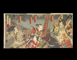 Art hand Auction 101 Toyohara Kunichika: The scene of Taira no Masakado's death at Shimahiroyama, triptych, traces of peeling ◆Actor painting ◆Kabuki painting ◆Print ◆Ukiyo-e ◆Authentic, Painting, Ukiyo-e, Prints, Kabuki painting, Actor paintings