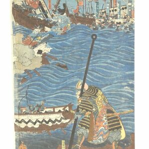 21 一猛斎芳虎 敏馬浦焼討之図 三枚続 補修有◆武者絵◆新田左中将義貞◆版画◆浮世絵◆真作の画像6