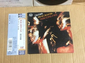 紙ジャケ ギル・エヴァンス 時の歩廊 帯付 送料無料 国内盤 GIL EVANS ジャズ ロック オーケストラ CD 