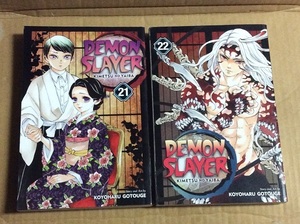 Demon Slayer / Kimetsu no Yaiba 英語版 送料無料 VOL.21 VOL.22 2冊セット 鬼滅の刃