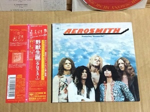 紙ジャケ エアロスミス 野獣生誕 帯付 送料無料 国内盤 Aerosmith 歌詞・対訳付
